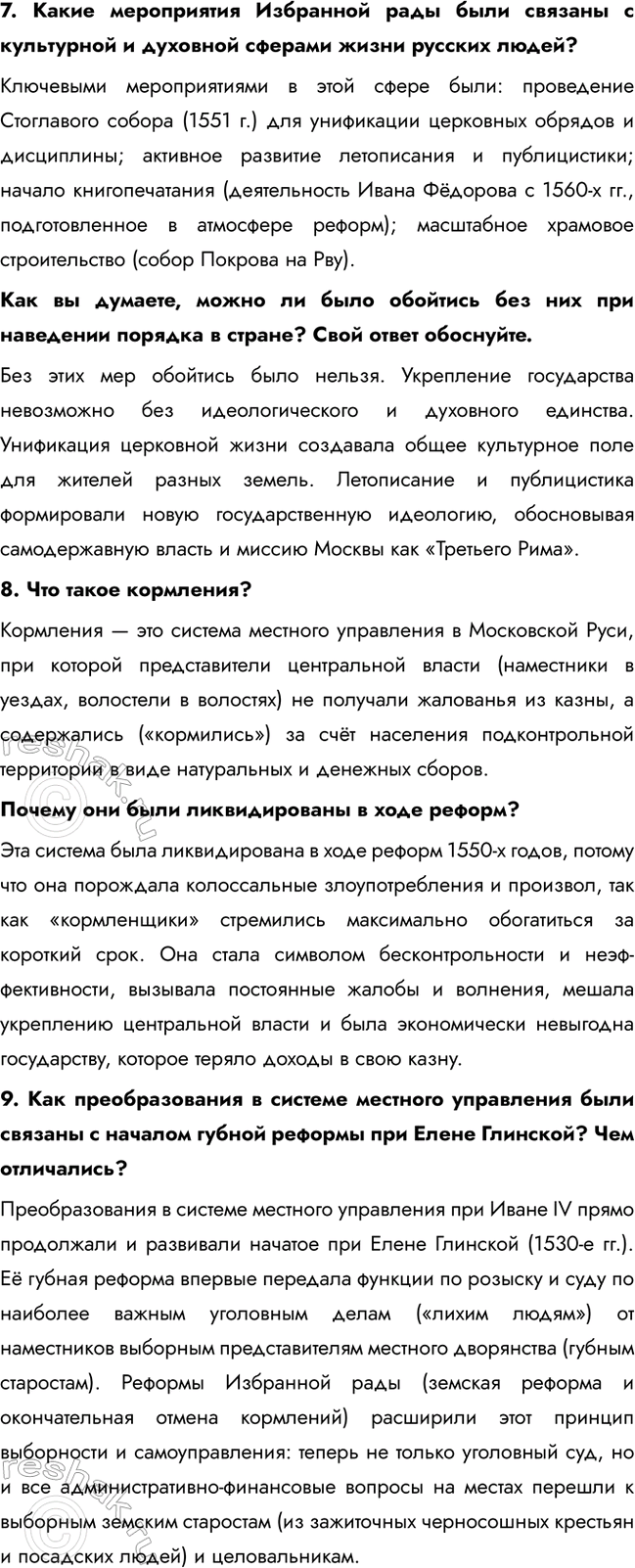 �������������� �����������