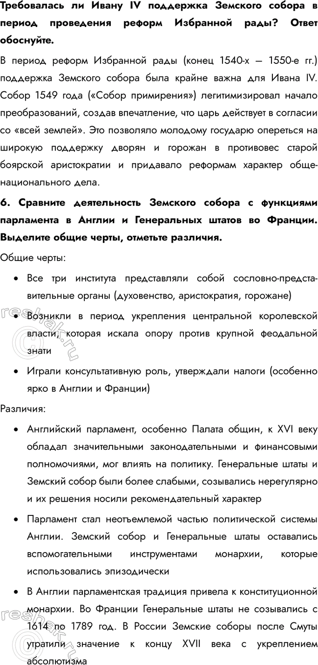 �������������� �����������