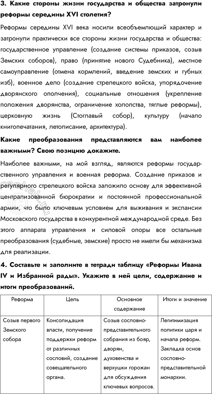 �������������� �����������