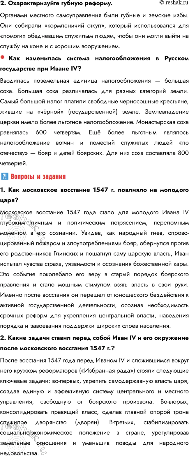 �������������� �����������