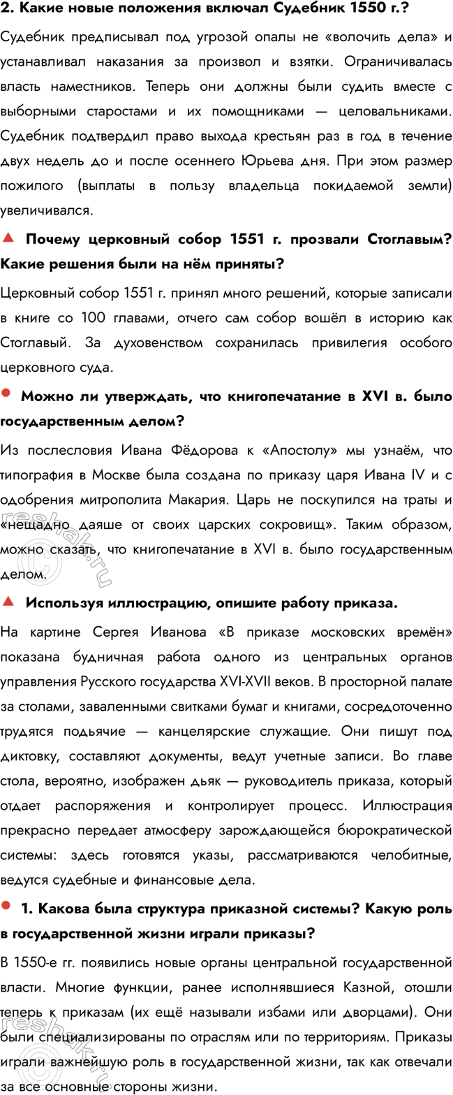 �������������� �����������