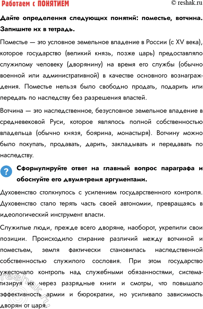 �������������� �����������