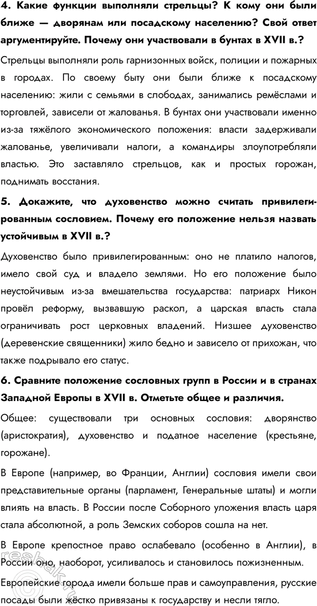 �������������� �����������