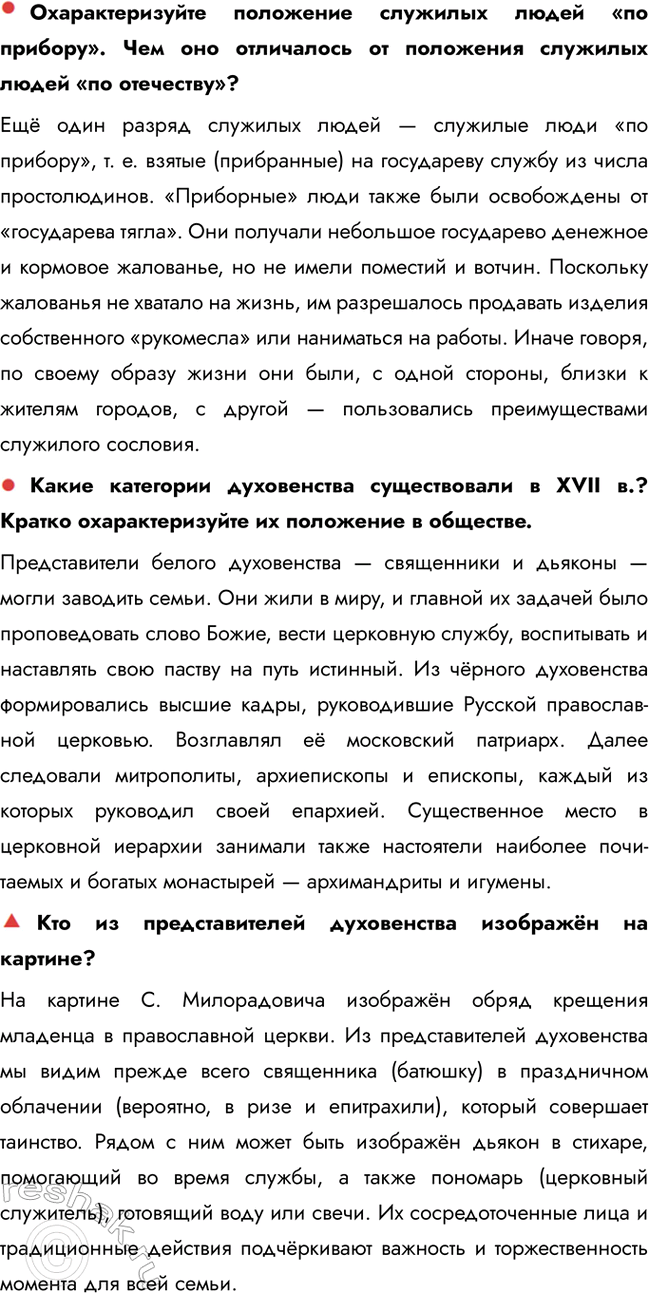 �������������� �����������