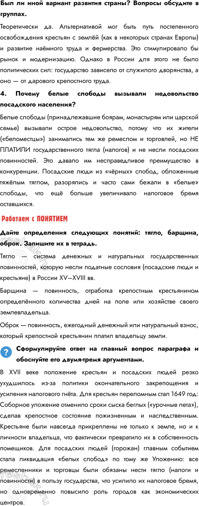 �������������� �����������