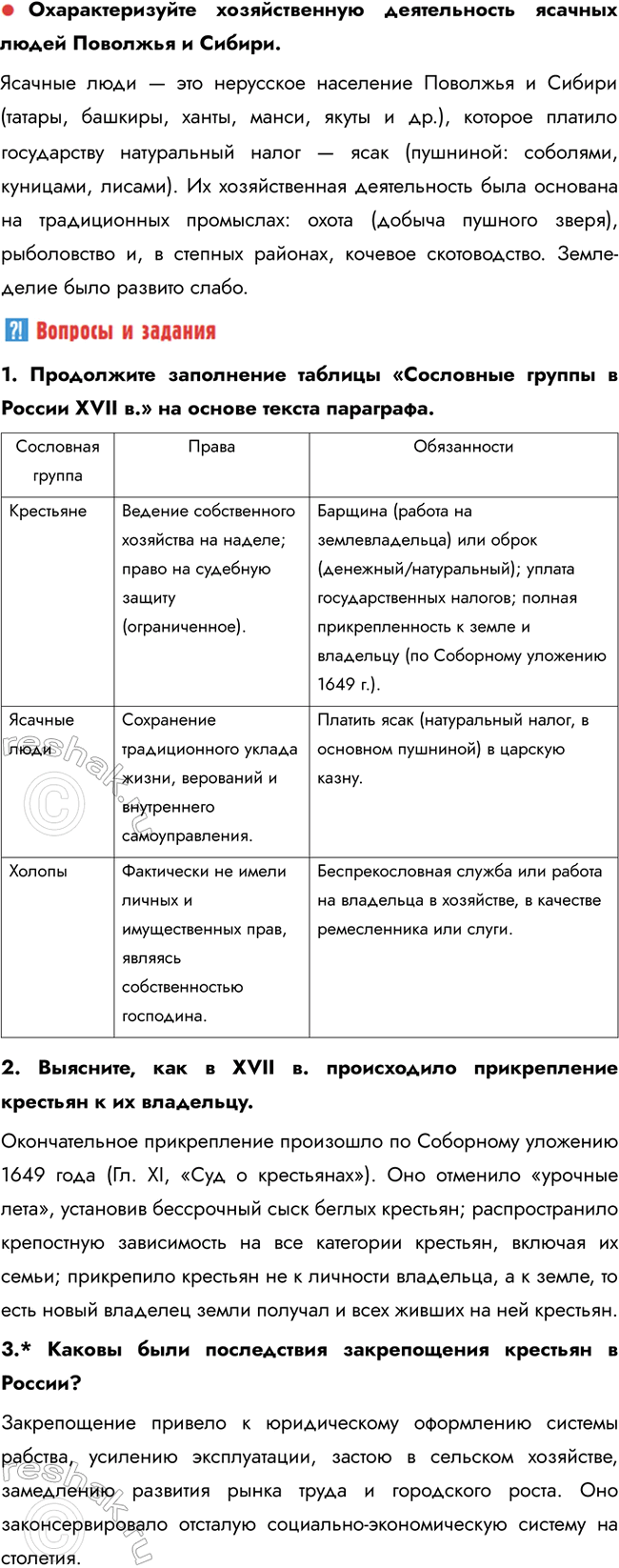 �������������� �����������