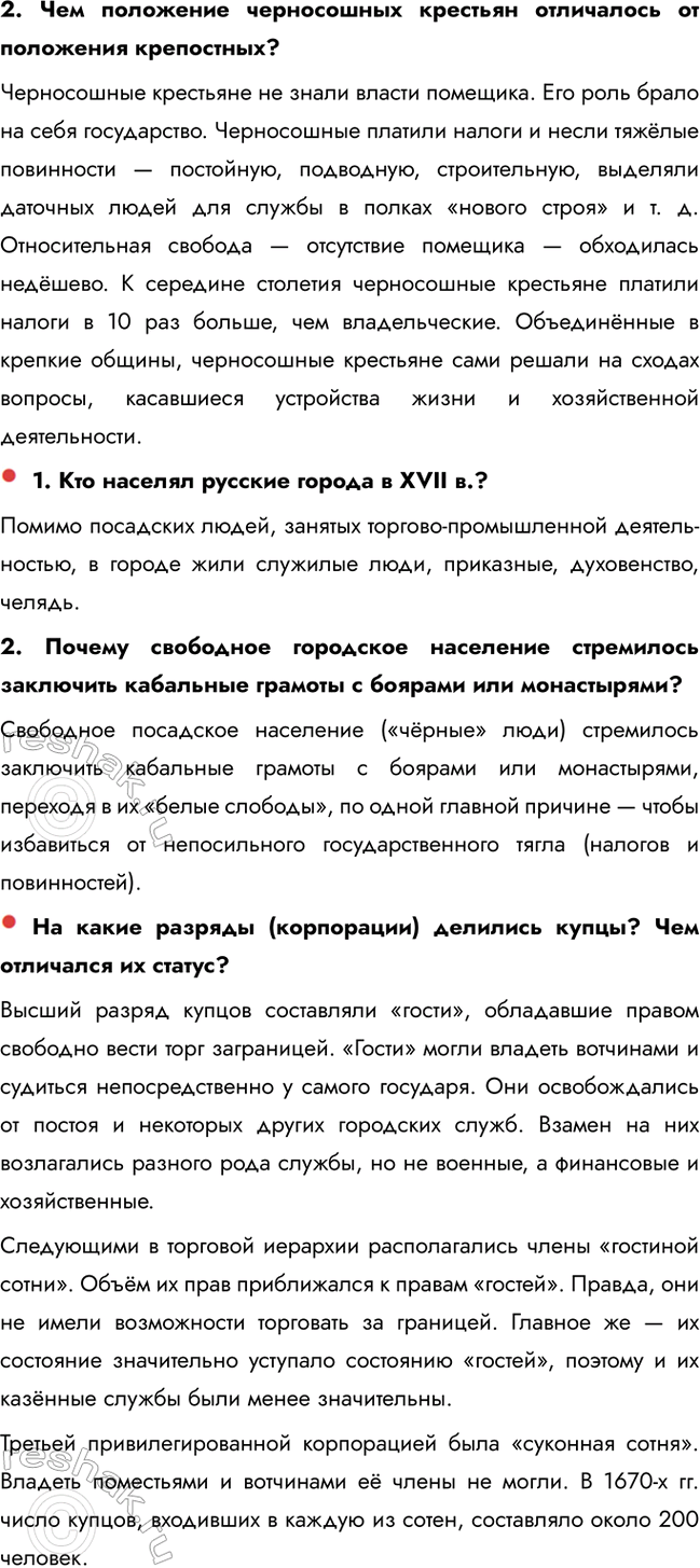 �������������� �����������