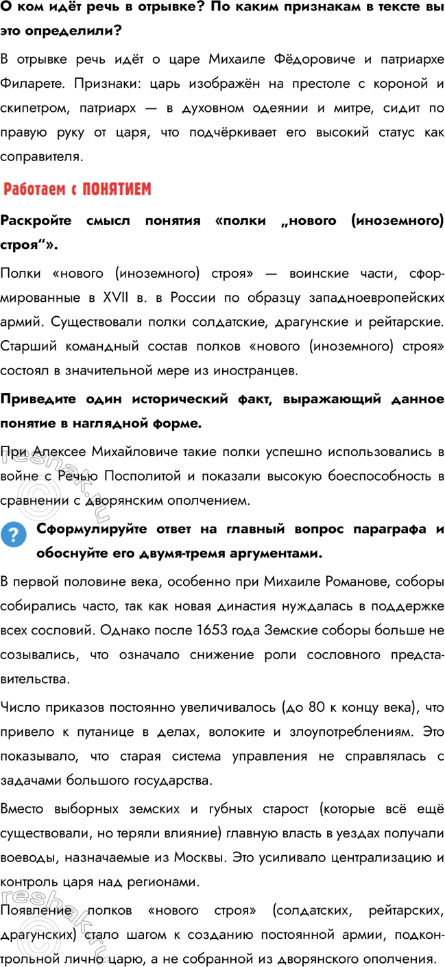 �������������� �����������