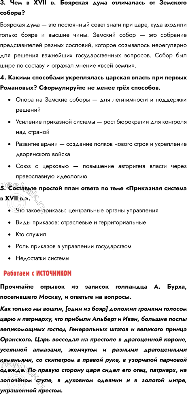 �������������� �����������