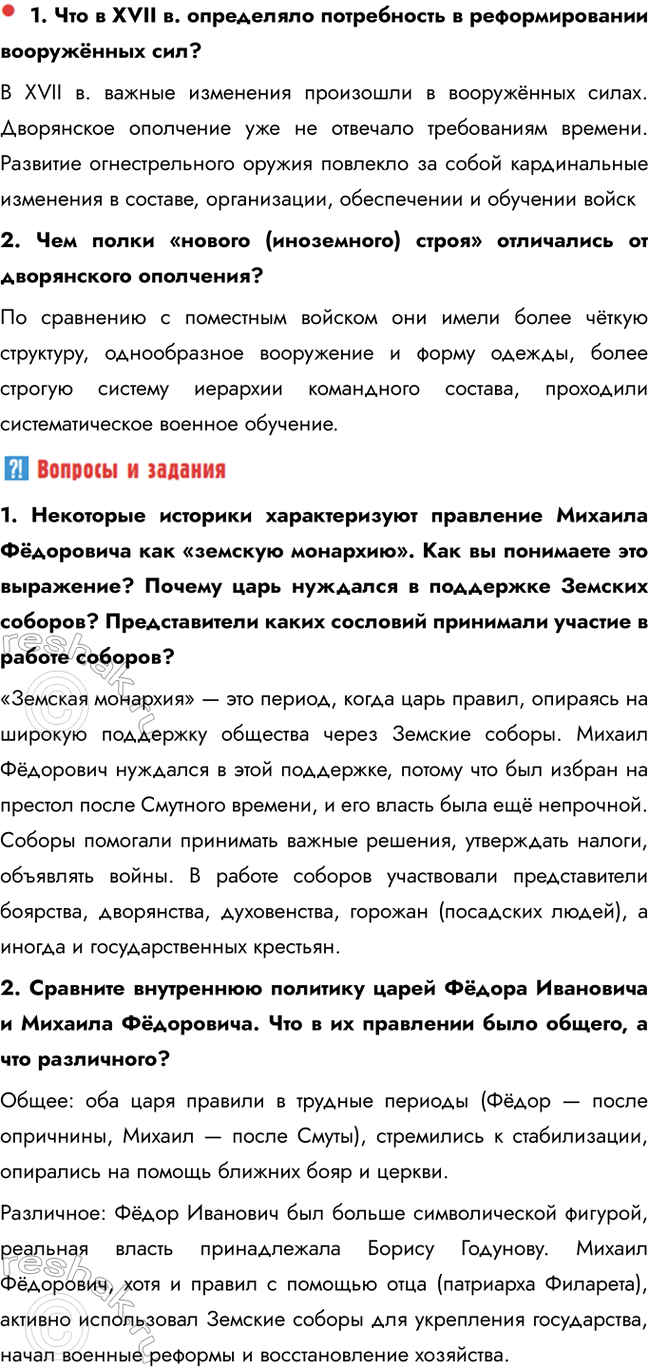 �������������� �����������