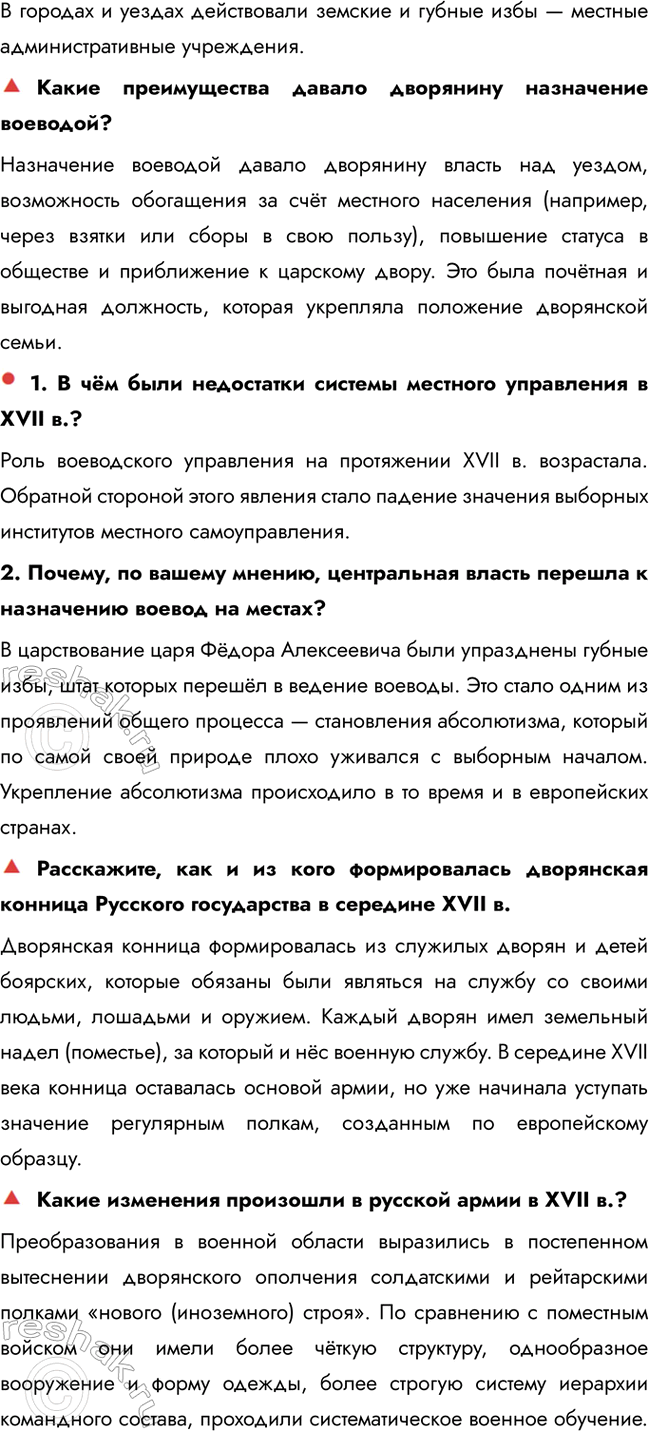 �������������� �����������