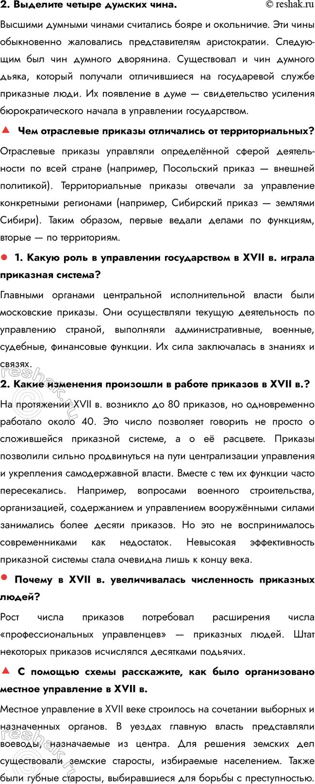 �������������� �����������