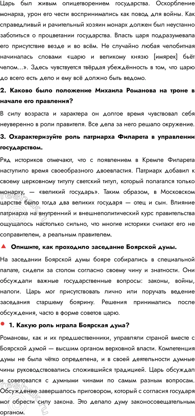 �������������� �����������