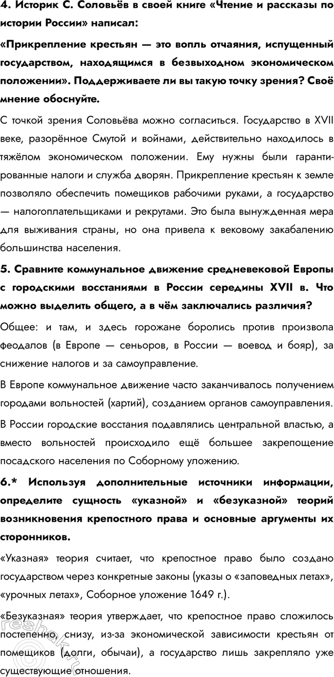 �������������� �����������