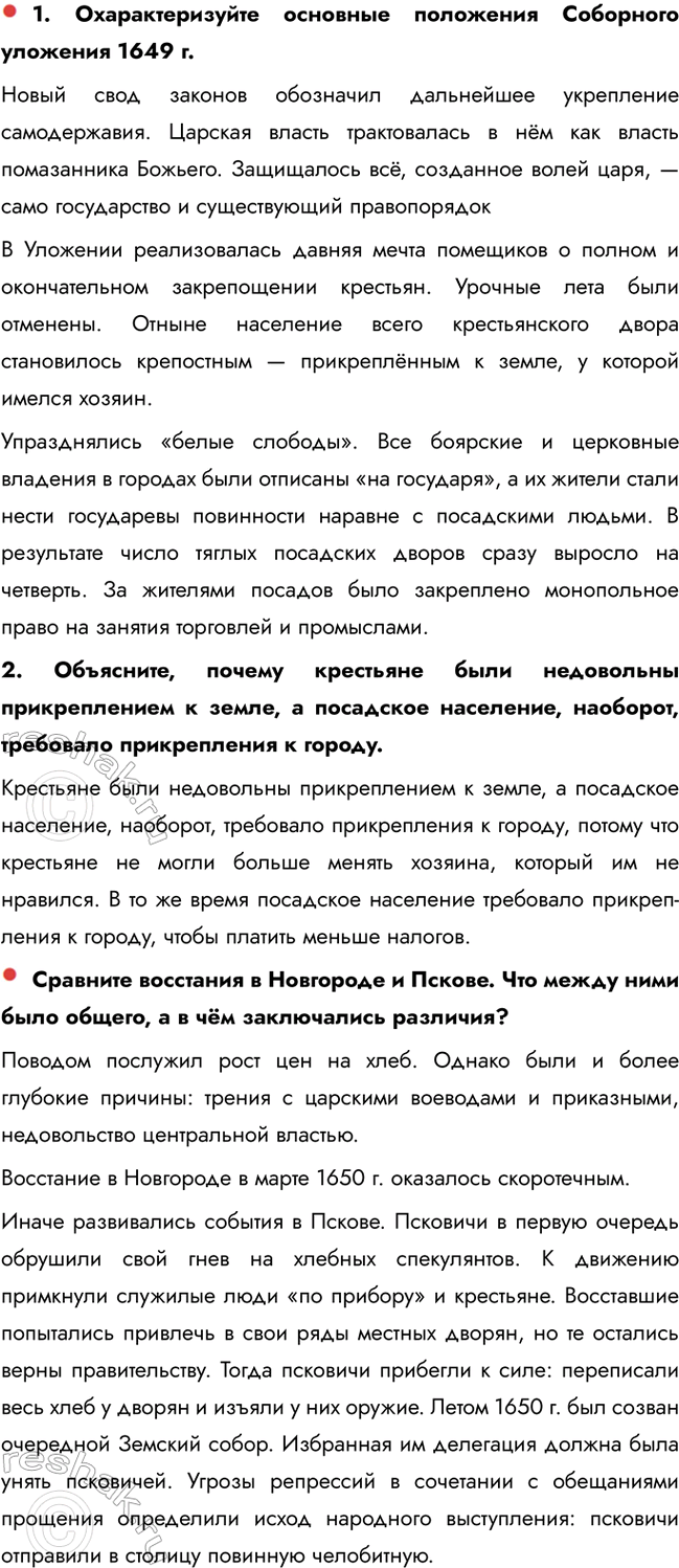 �������������� �����������