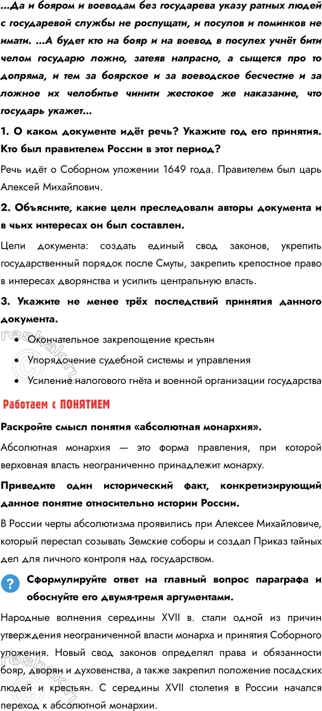 �������������� �����������