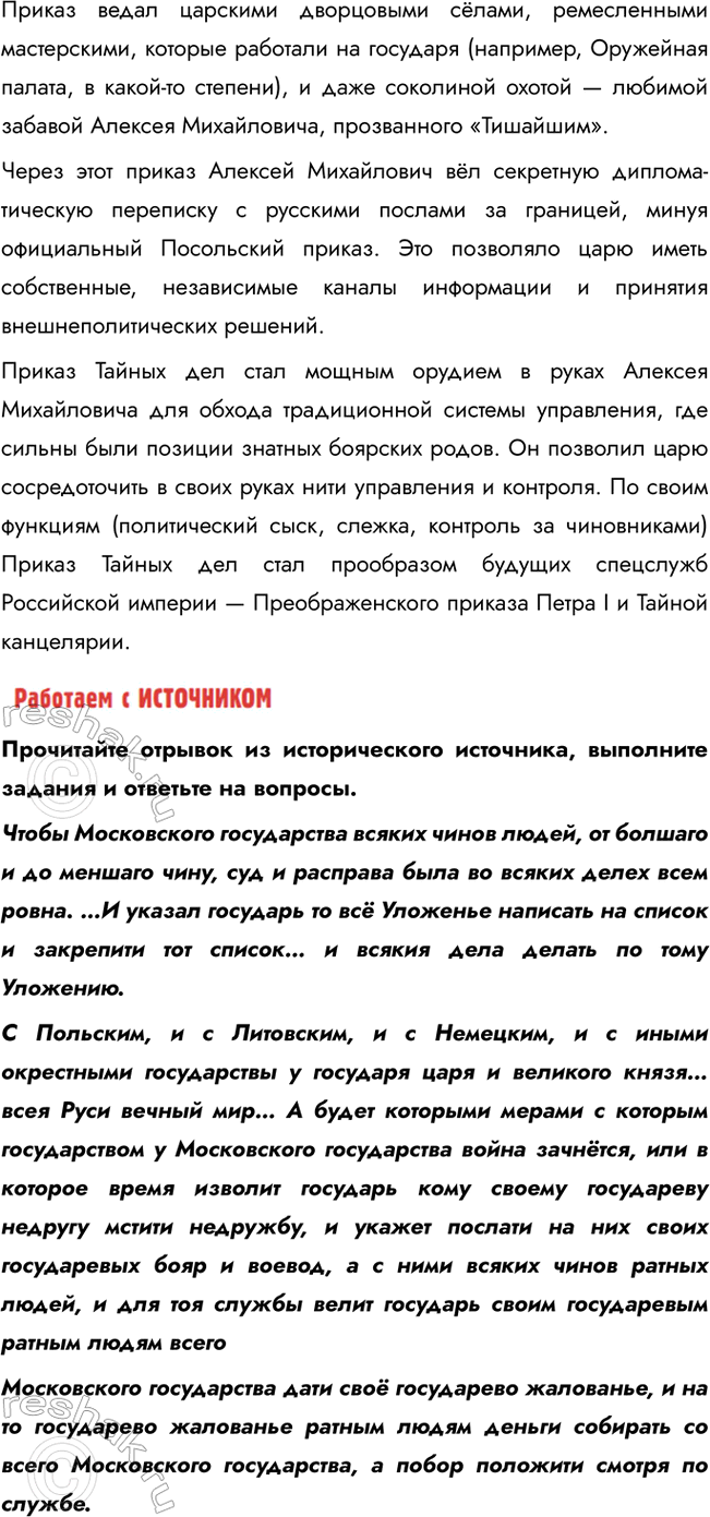 �������������� �����������