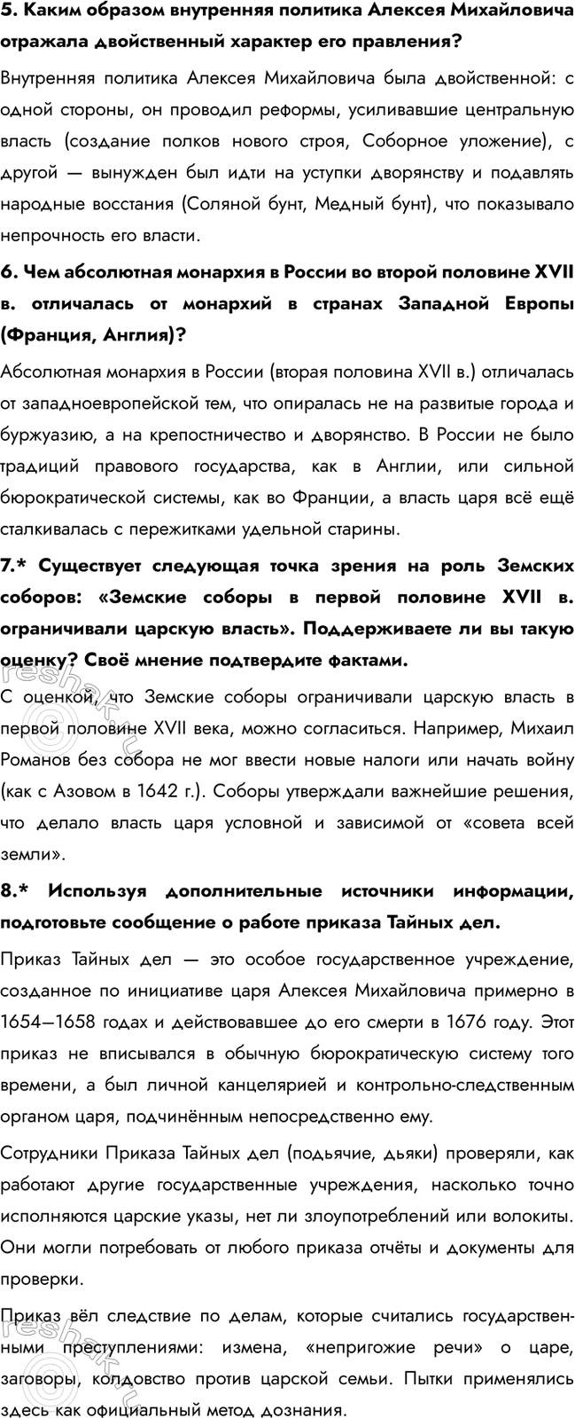 �������������� �����������