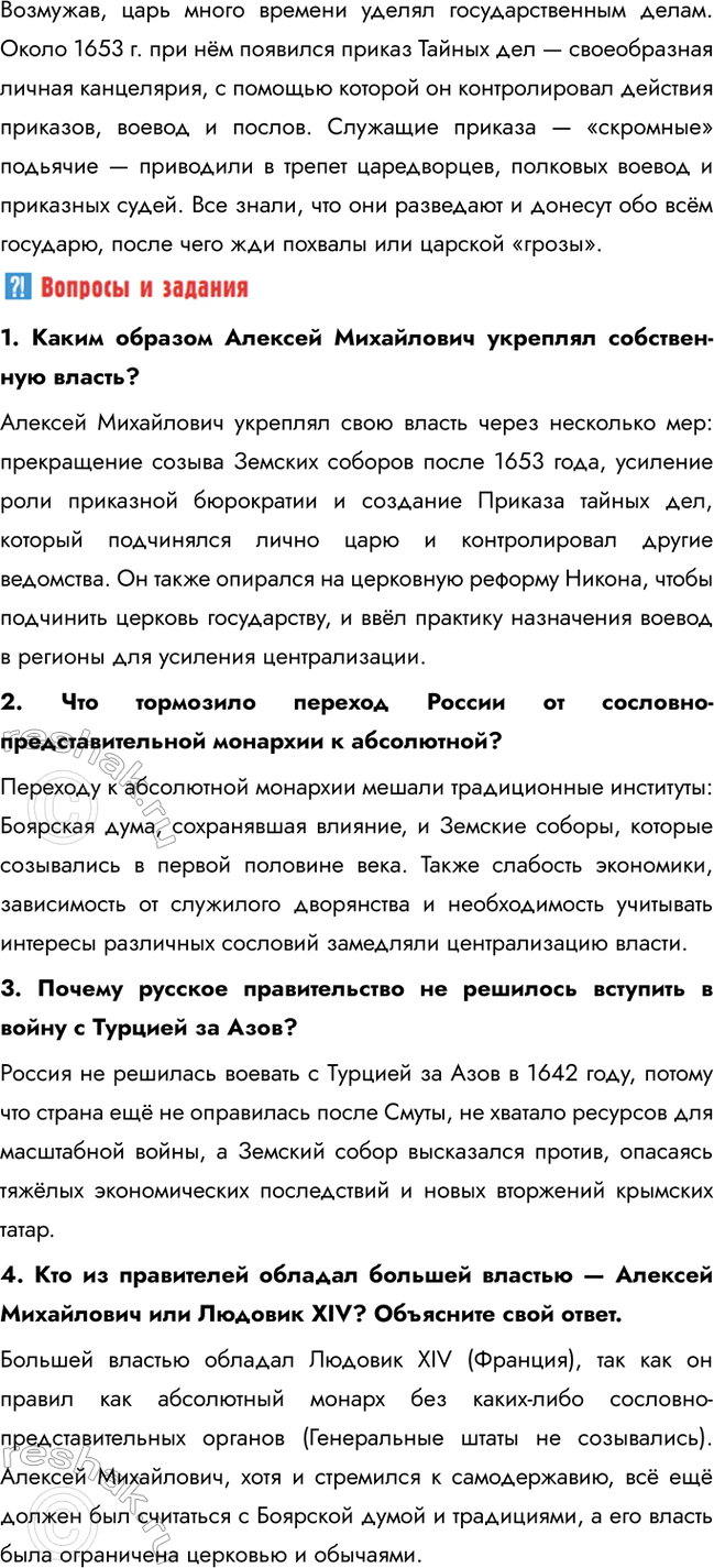 �������������� �����������