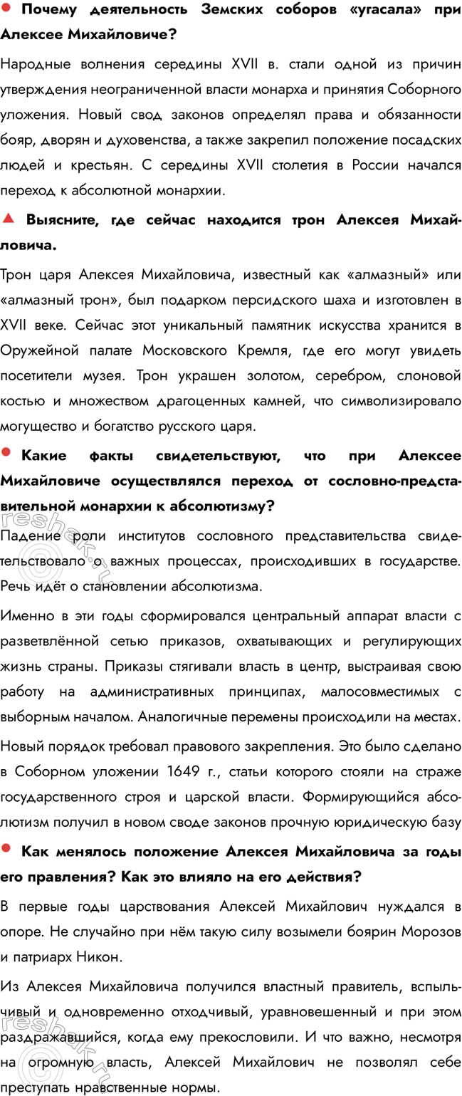 �������������� �����������