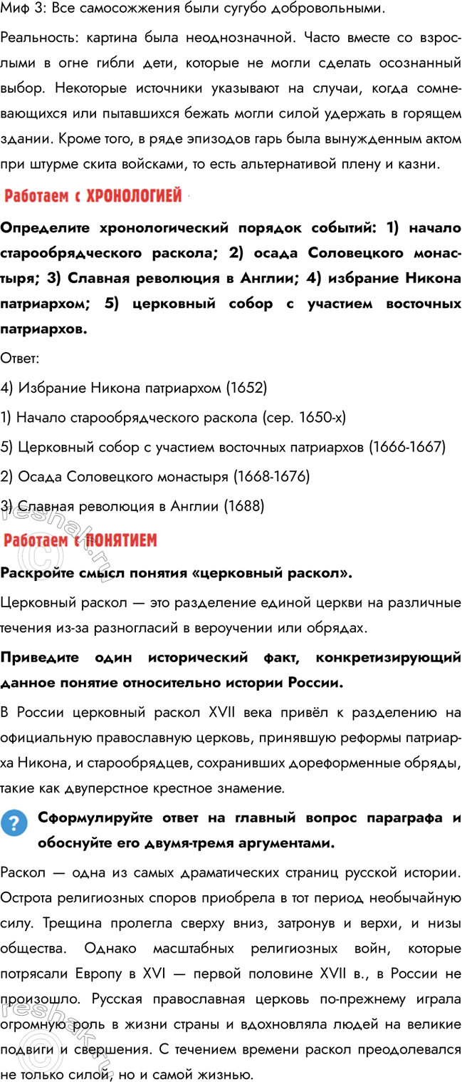 �������������� �����������