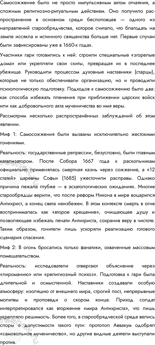 �������������� �����������