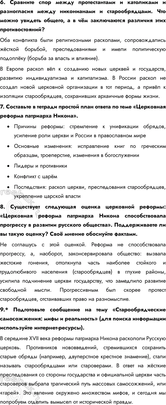 �������������� �����������