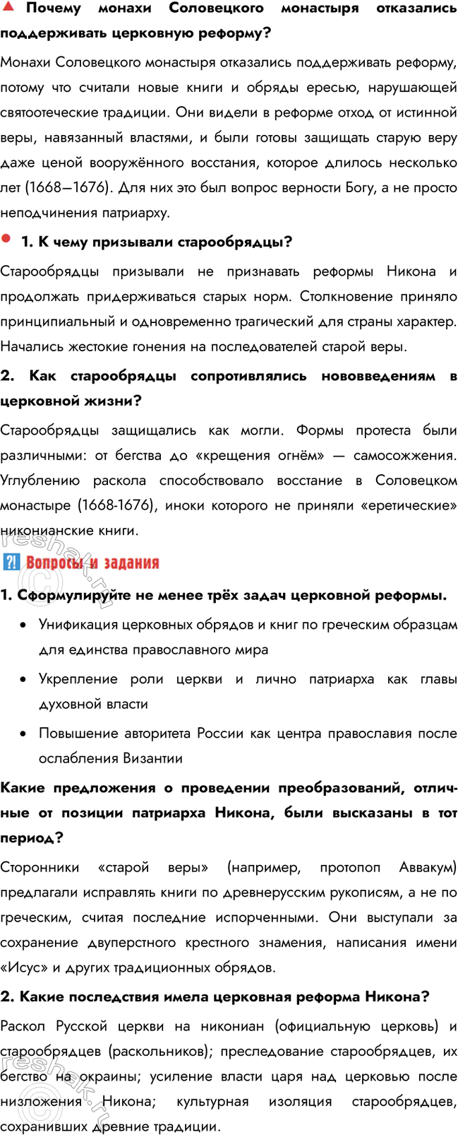 �������������� �����������