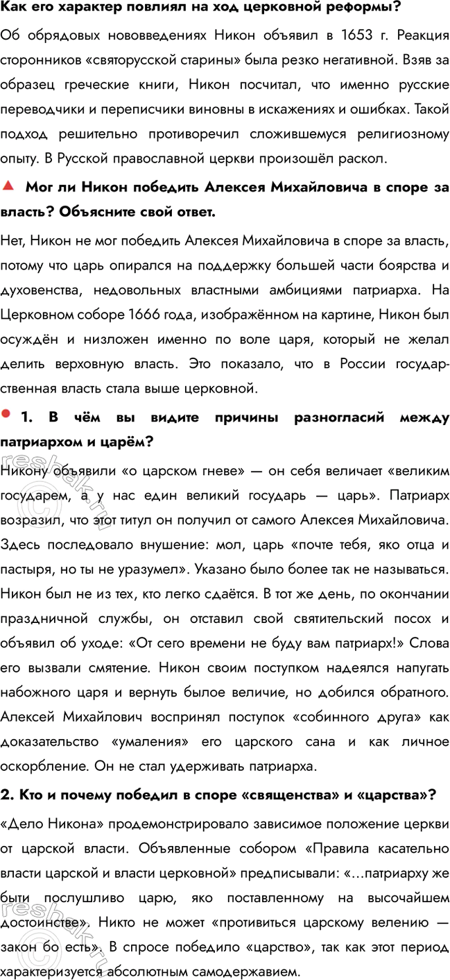 �������������� �����������