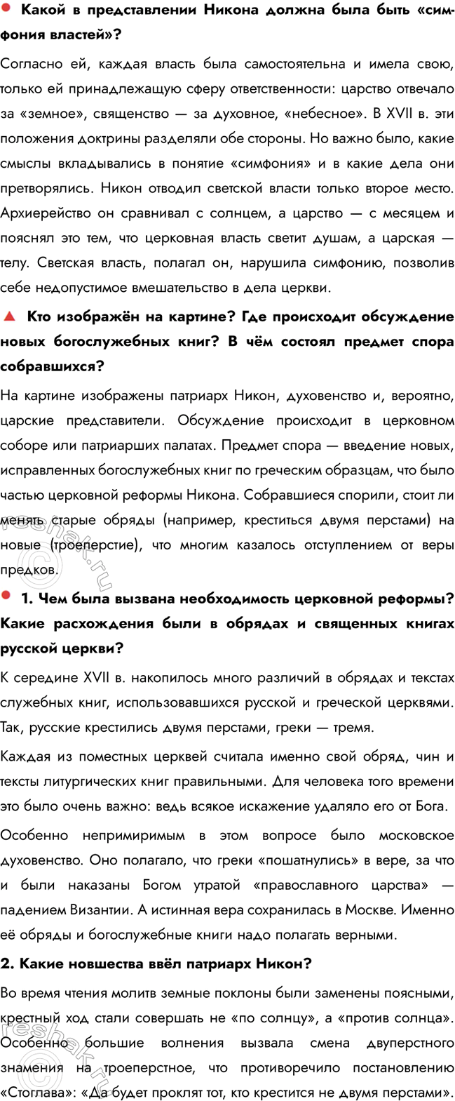 �������������� �����������