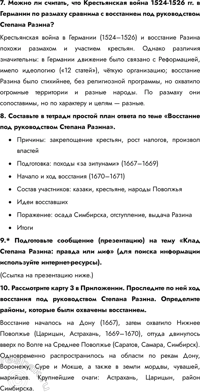 �������������� �����������