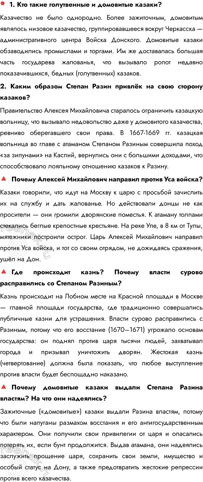 �������������� �����������