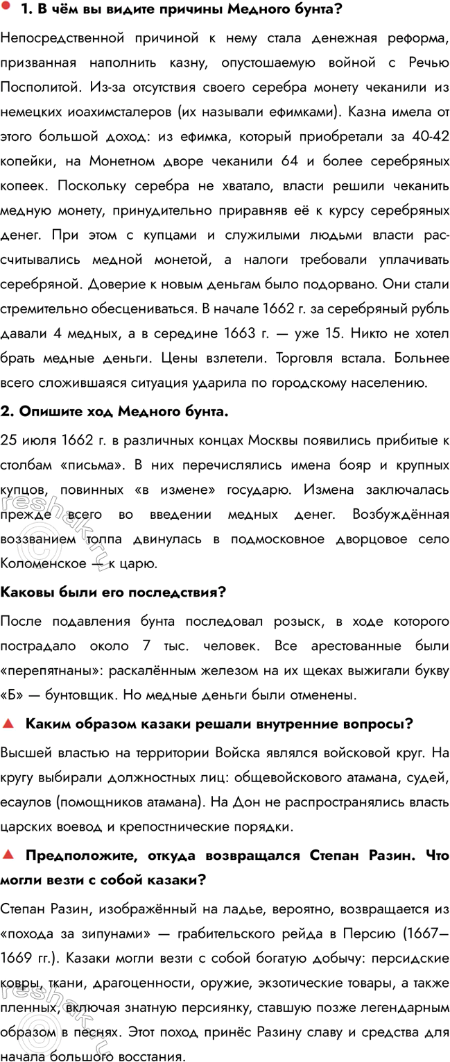 �������������� �����������