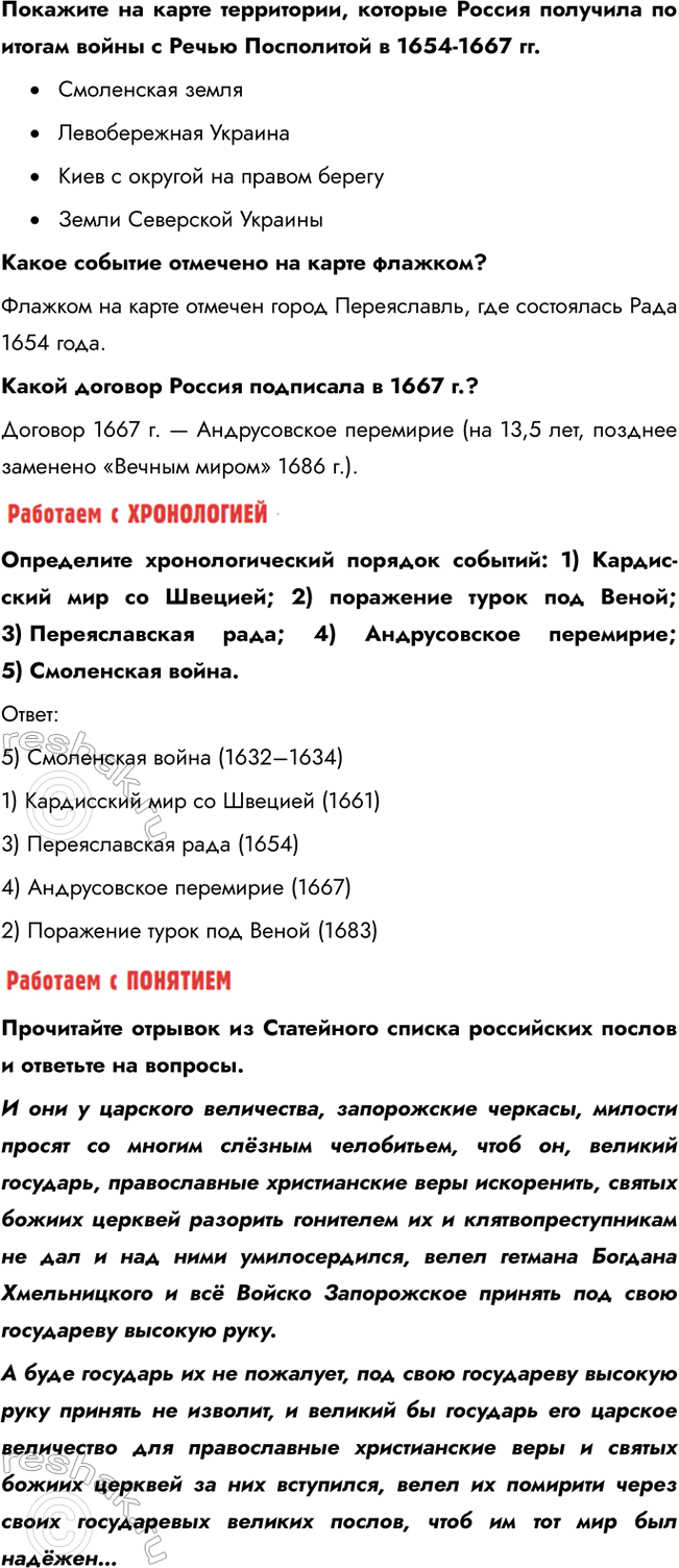 �������������� �����������