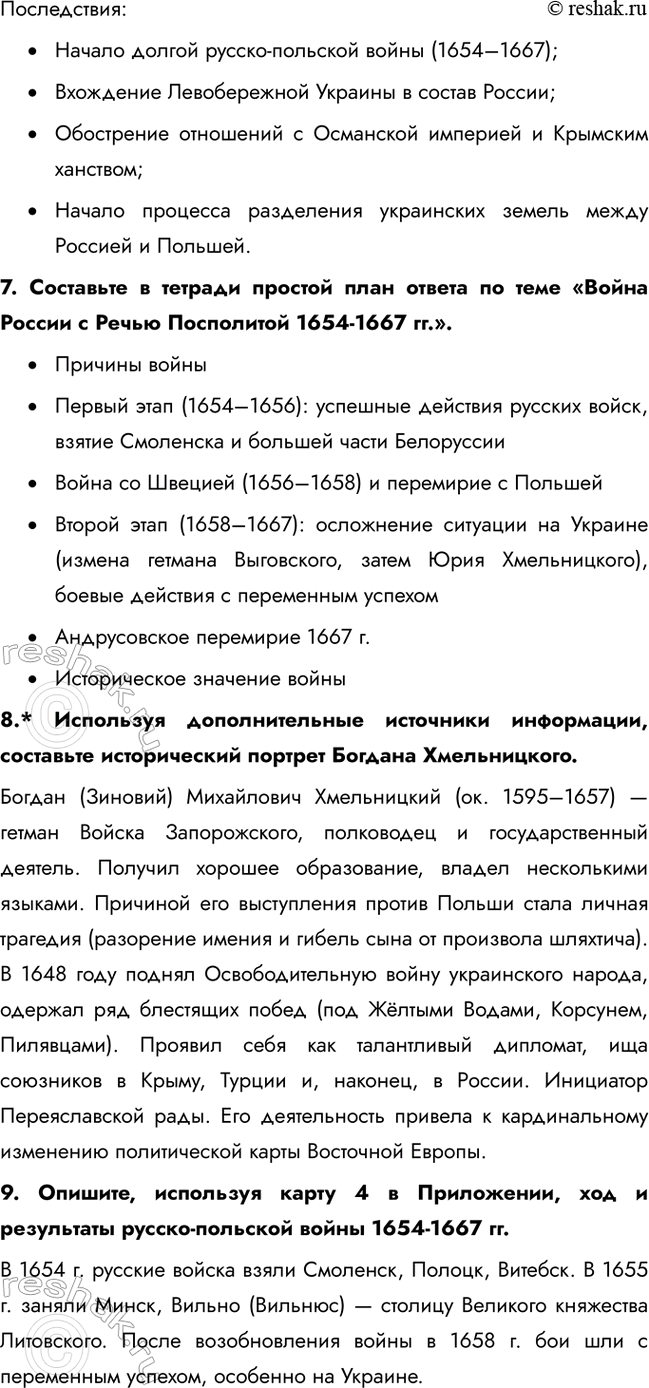 �������������� �����������