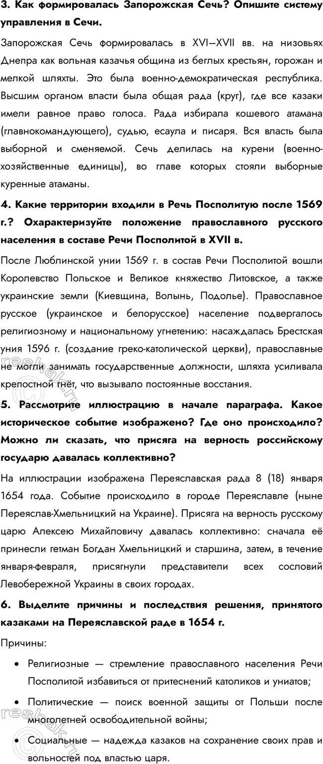 �������������� �����������