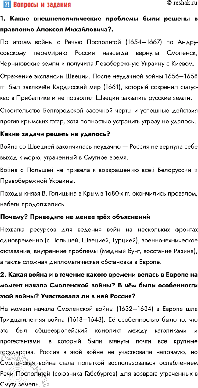 �������������� �����������