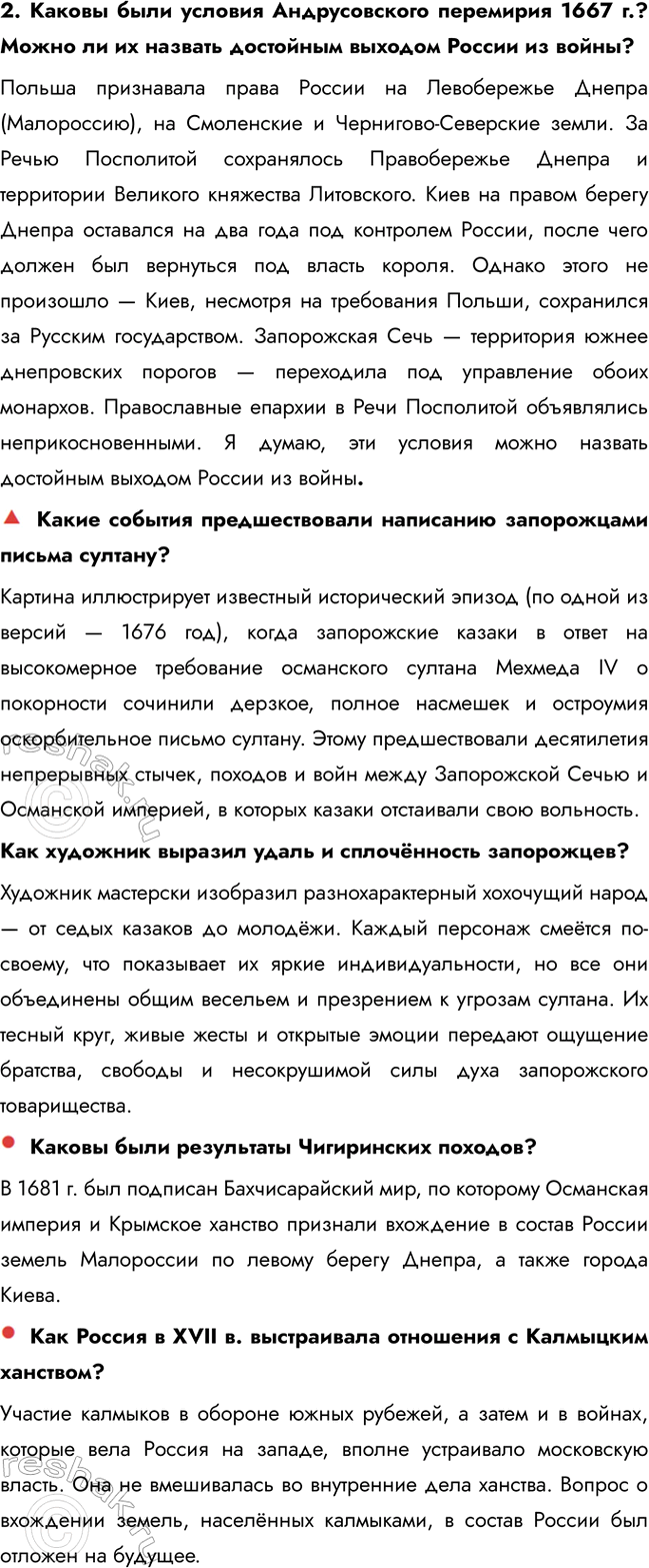 �������������� �����������