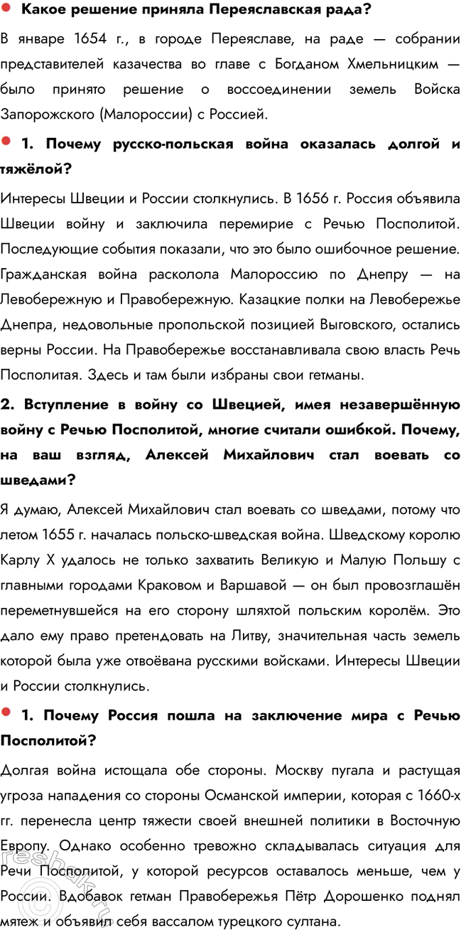 �������������� �����������