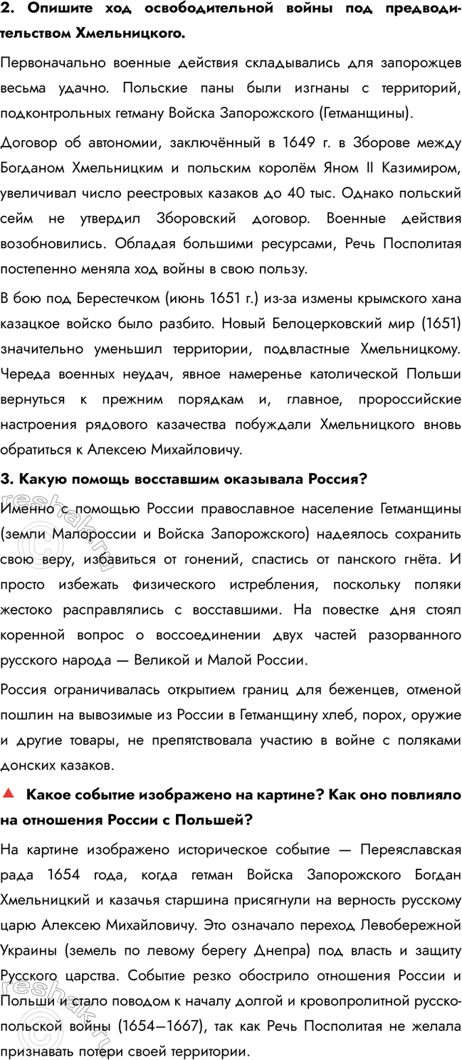 �������������� �����������