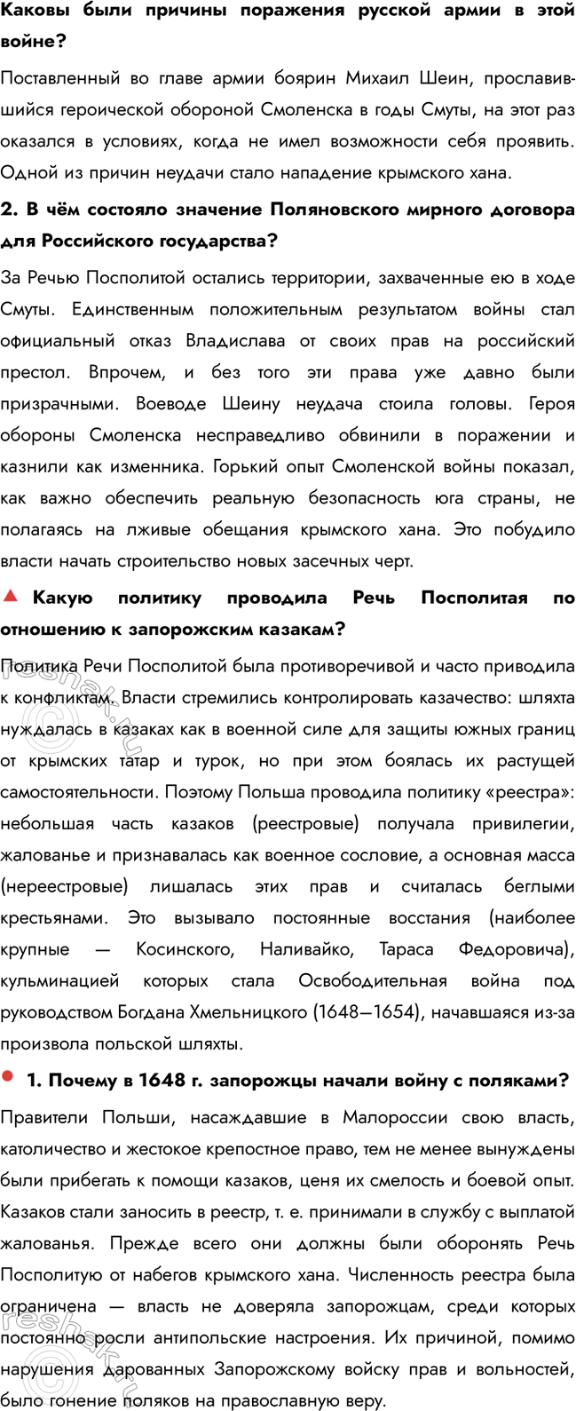 �������������� �����������