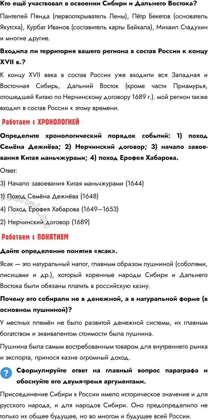 �������������� �����������