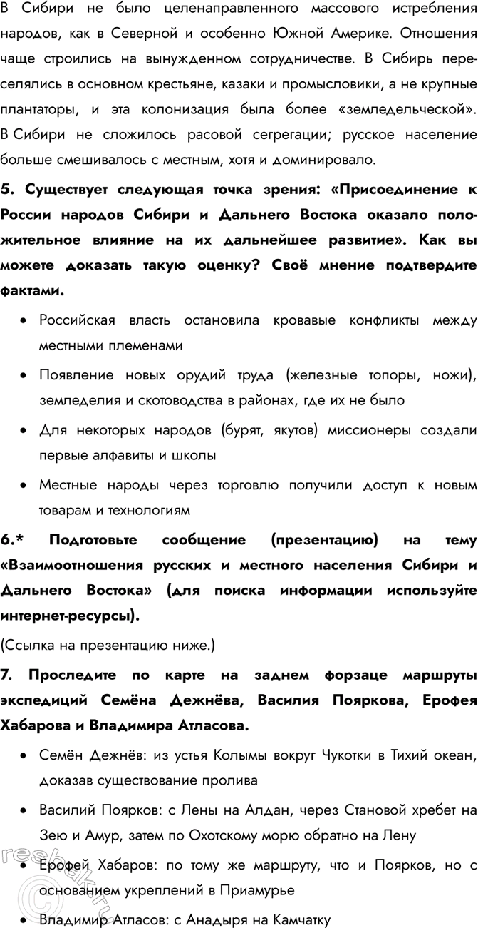 �������������� �����������