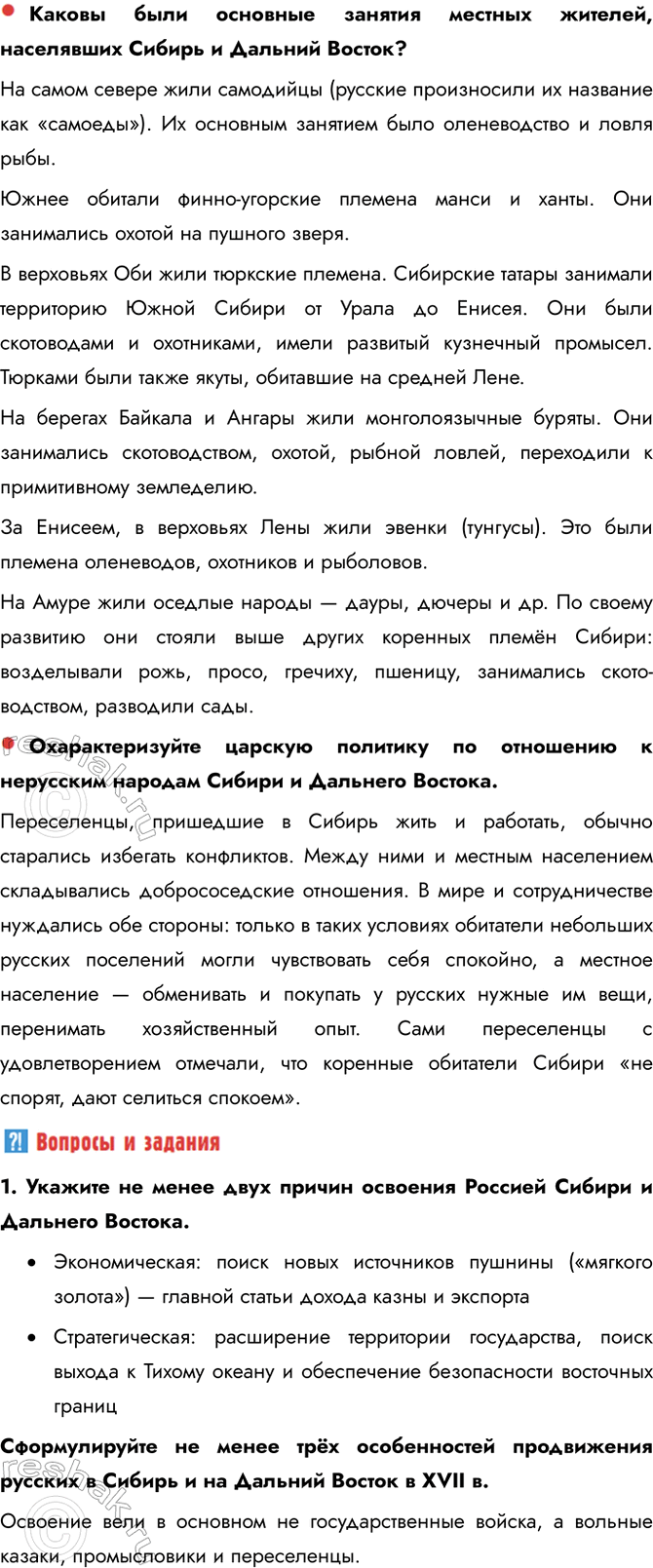 �������������� �����������