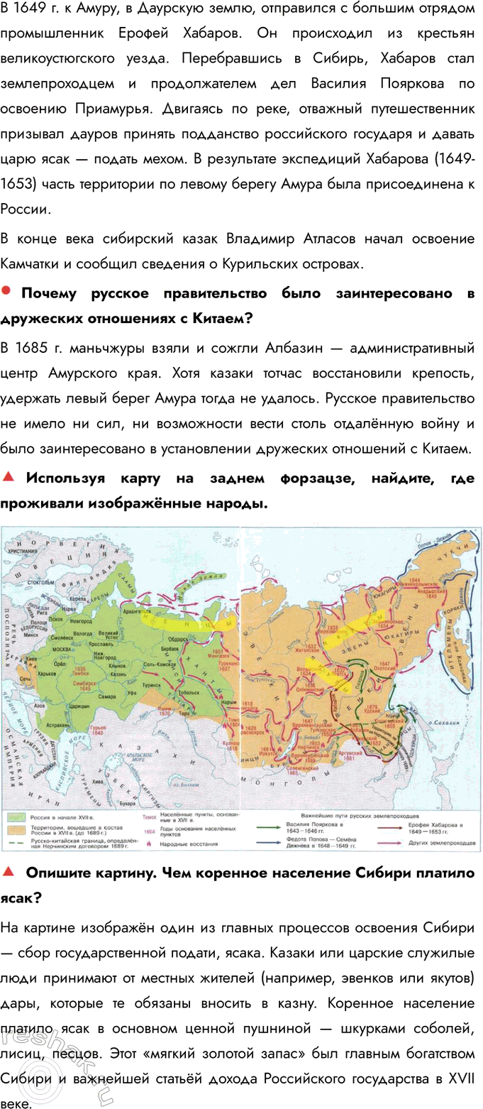 �������������� �����������