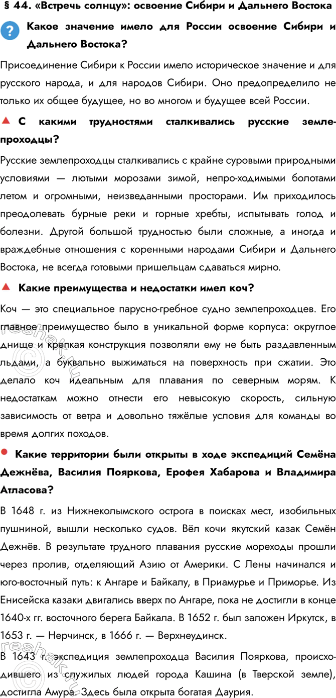 ����������� � 44. �������� ������: �������� ������ � �������� ������������ �������� ����� ��� ������ �������� ������ � �������� �������?������������� ������ � ������ �����...