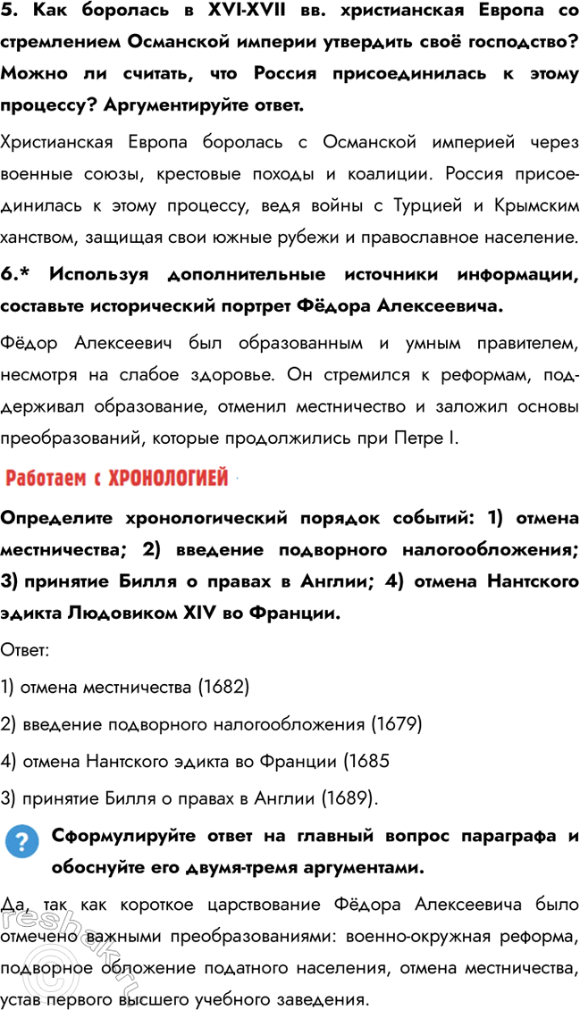 �������������� �����������