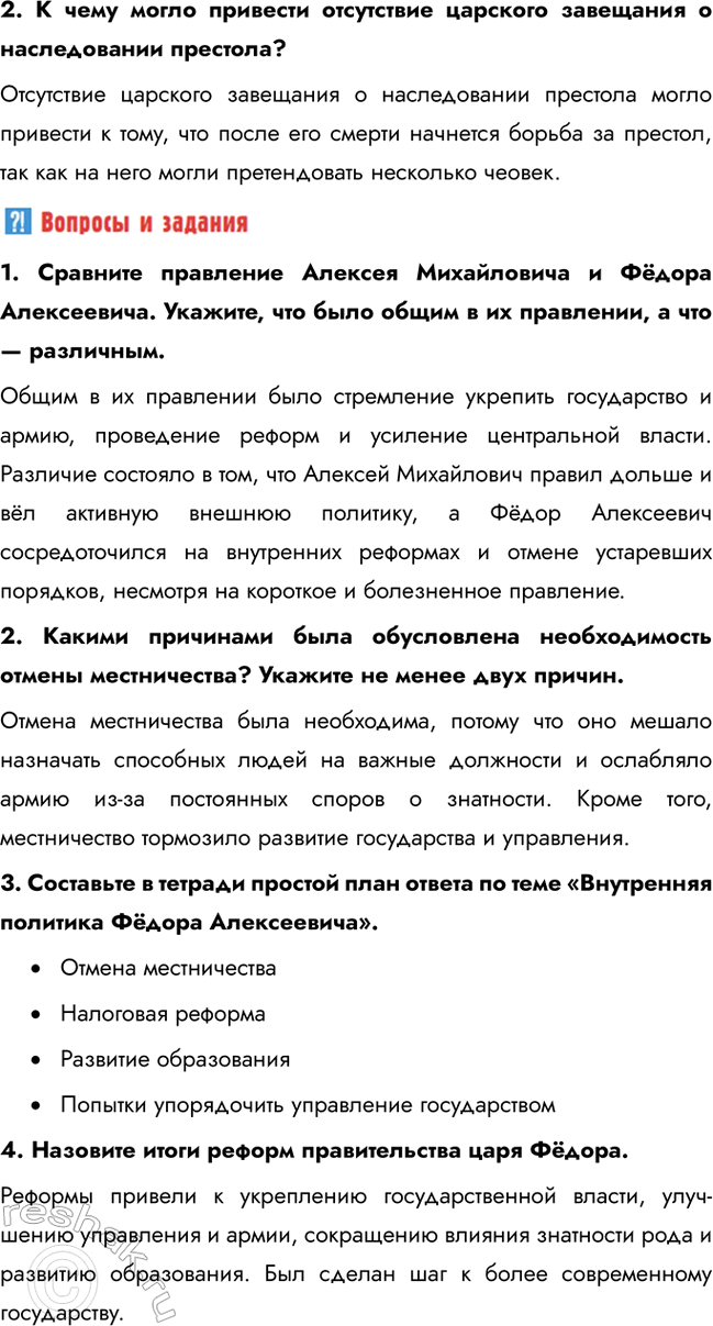 �������������� �����������