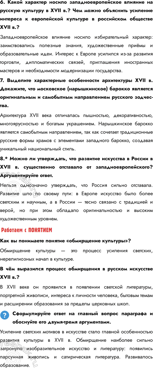 �������������� �����������