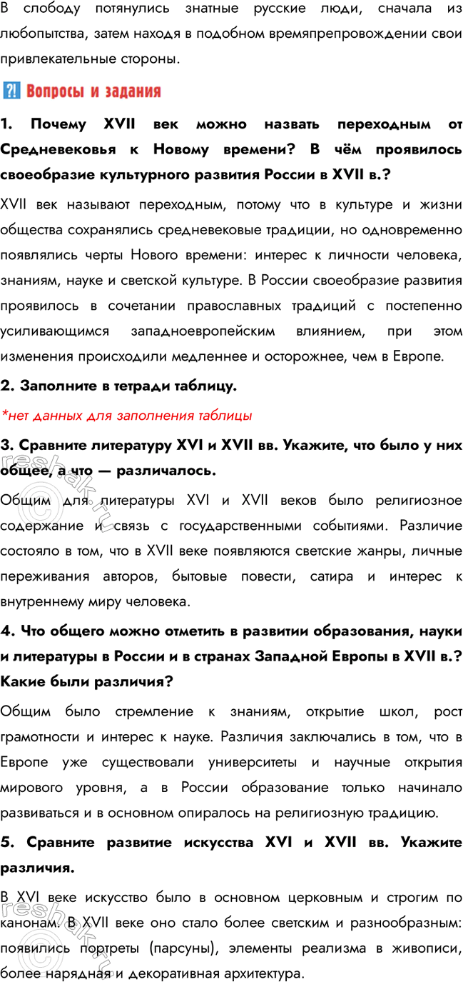 �������������� �����������